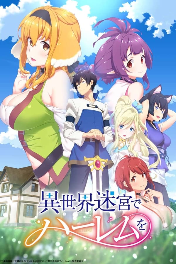 مشاهدة انمي Isekai Meikyuu De Harem wo موسم 1 حلقة 9