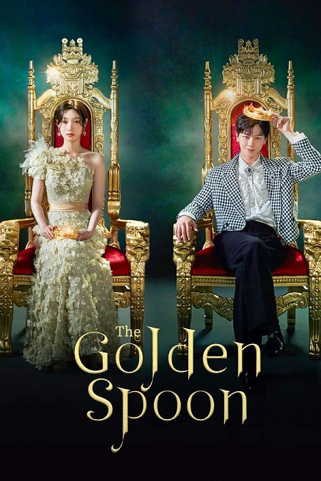 مشاهدة مسلسل The Golden Spoon موسم 1 حلقة 4