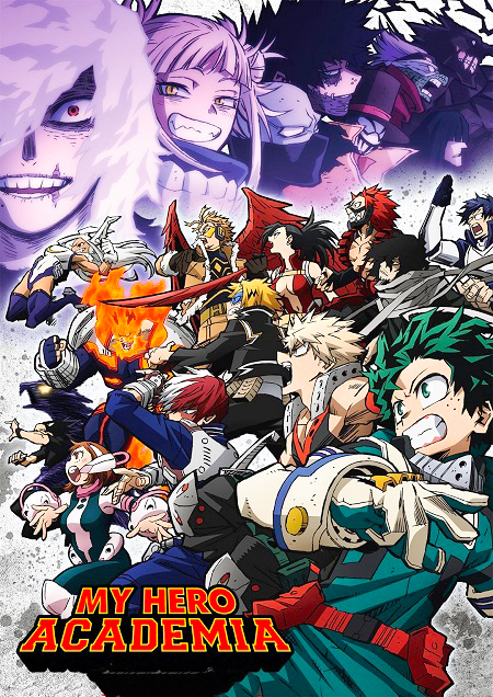 مشاهدة انمي Boku no Hero Academia موسم 6 حلقة 5