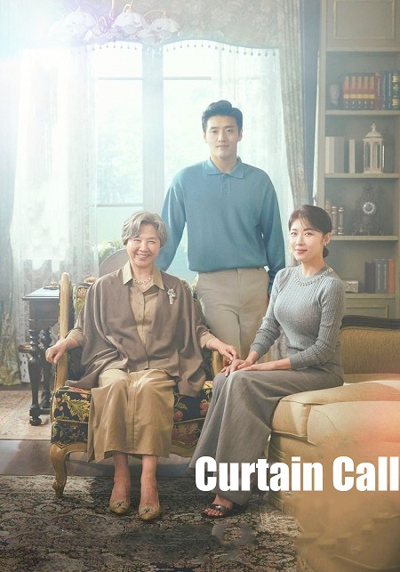 مشاهدة مسلسل Curtain Call موسم 1 حلقة 1