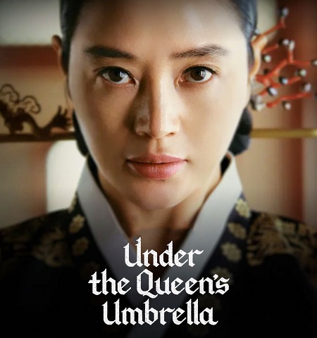 مشاهدة مسلسل The Queen’s Umbrella موسم 1 حلقة 2