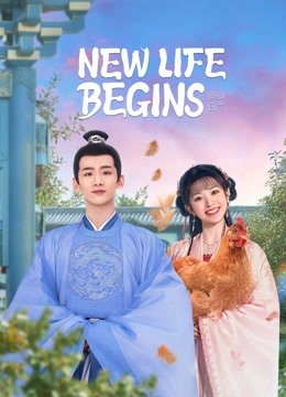 مشاهدة مسلسل New Life Begins موسم 1 حلقة 26