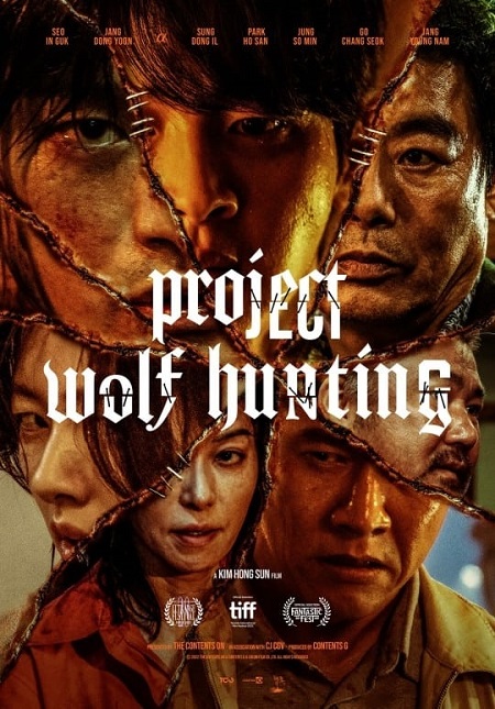 مشاهدة فيلم Project Wolf Hunting 2022 مترجم