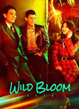 مشاهدة مسلسل Wild Bloom موسم 1 حلقة 36