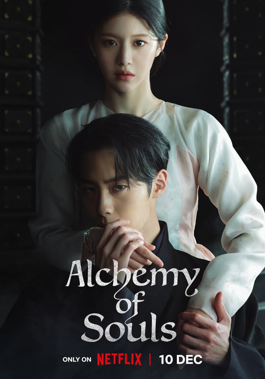 مشاهدة مسلسل Alchemy of Souls موسم 2 حلقة 10