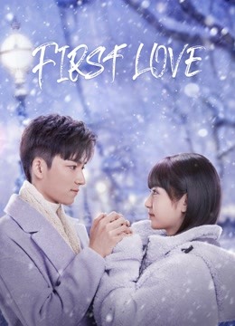 مشاهدة مسلسل First Love موسم 1 حلقة 22