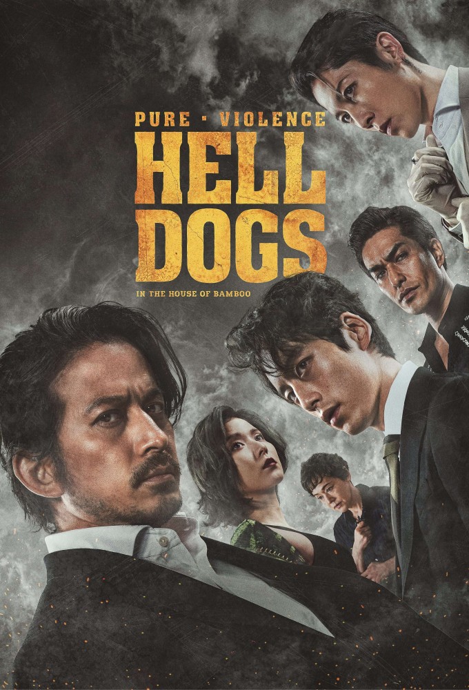 مشاهدة فيلم Hell Dogs 2022 مترجم