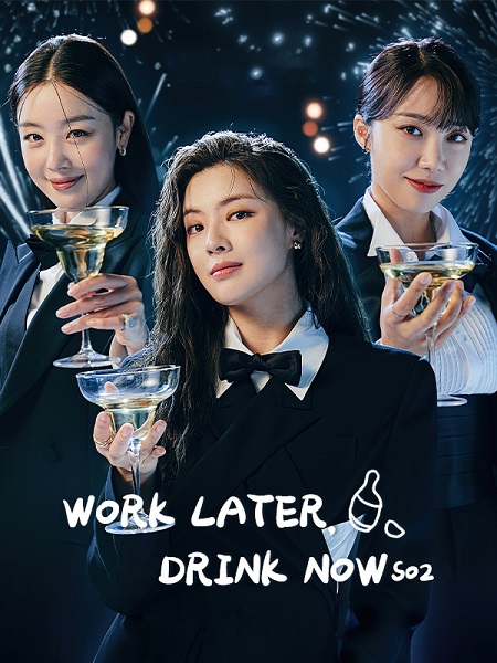 مشاهدة مسلسل Work Later, Drink Now موسم 2 حلقة 6