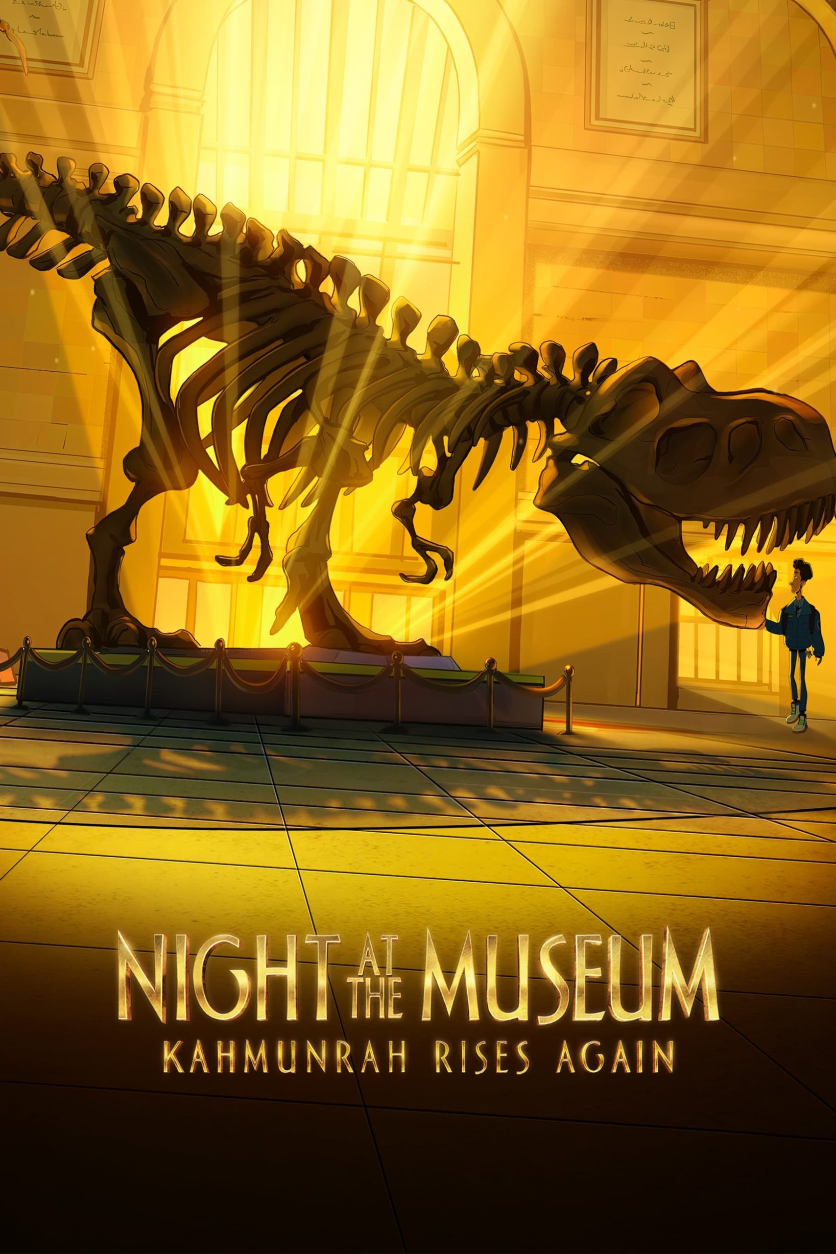 مشاهدة فيلم Night at the Museum: Kahmunrah Rises Again 2022 مدبلج