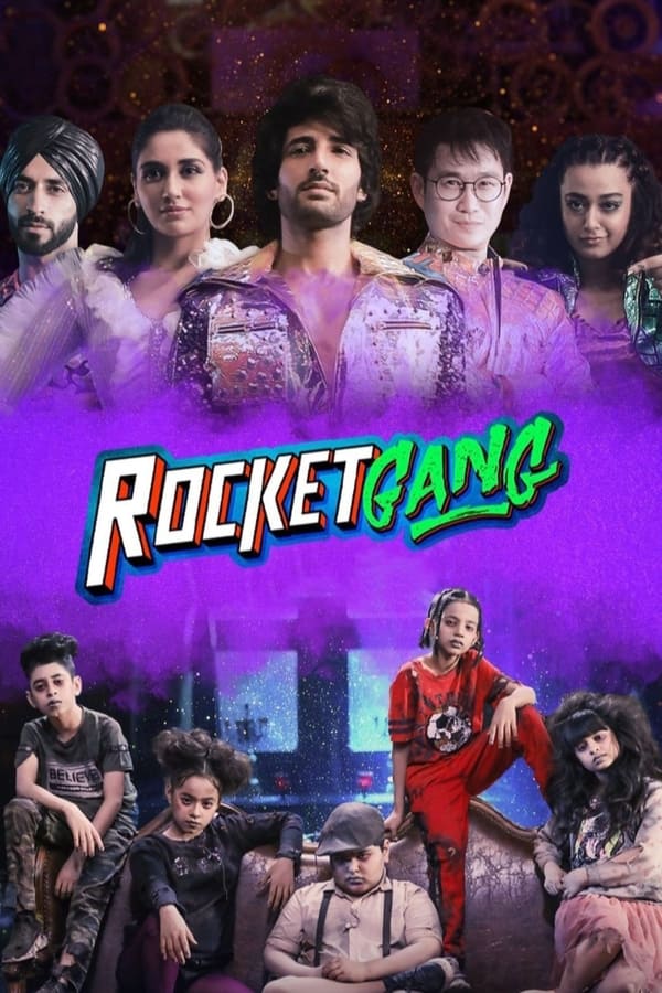 مشاهدة فيلم Rocket Gang 2022 مترجم