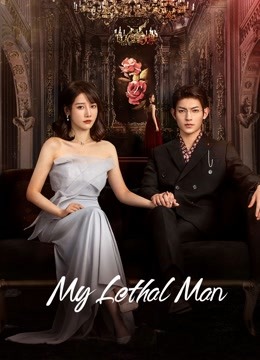 مشاهدة مسلسل My Lethal Man موسم 1 حلقة 10