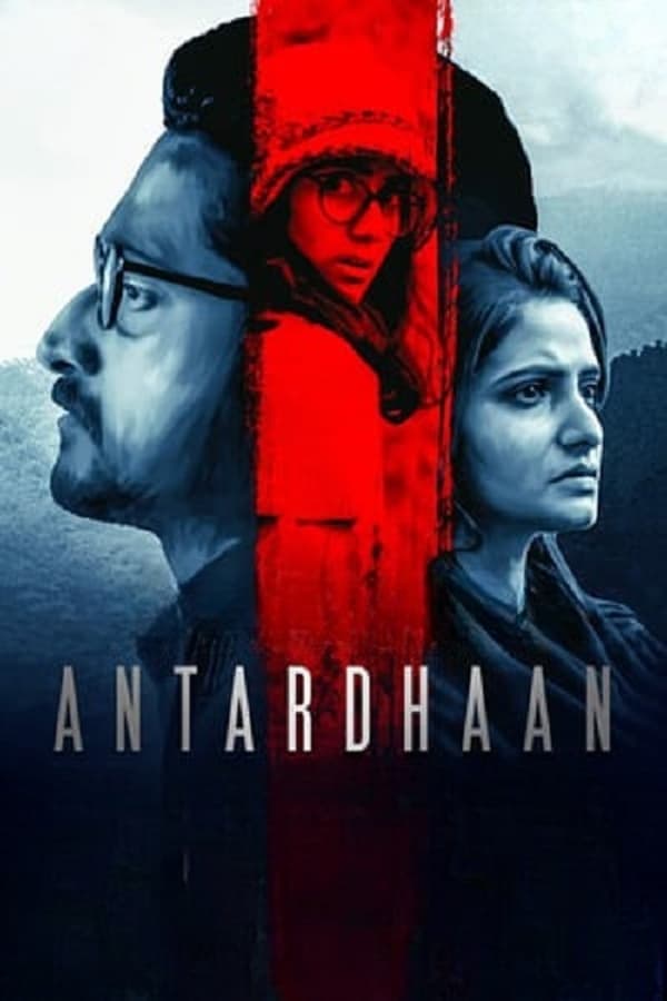 مشاهدة فيلم Antardhaan 2021 مترجم