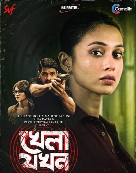 مشاهدة فيلم Khela Jawkhon 2022 مترجم