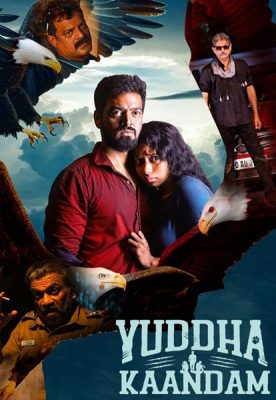 مشاهدة فيلم Yuddha Kaandam 2022 مترجم