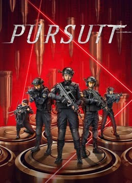 مشاهدة فيلم pursuit 2023 مترجم