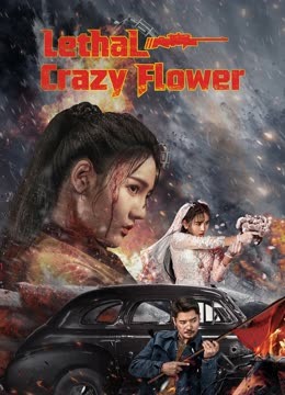 مشاهدة فيلم Lethal Crazy Flower 2023 مترجم