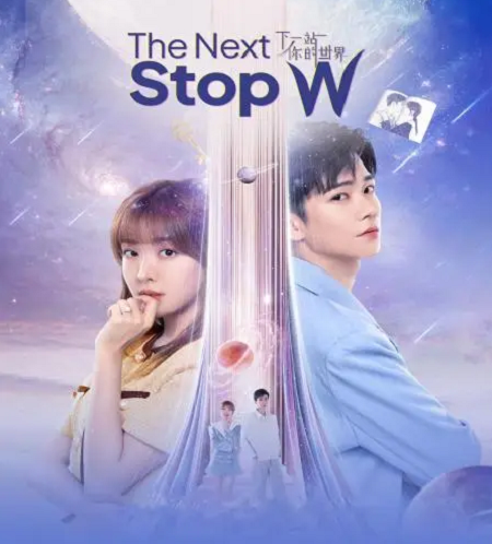 مشاهدة مسلسل The Next Stop W موسم 1 حلقة 9