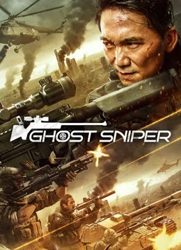 مشاهدة فيلم GHOST SNIPER 2023 مترجم