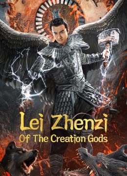 مشاهدة فيلم Lei Zhenzi Of The Creation Gods 2023 مترجم