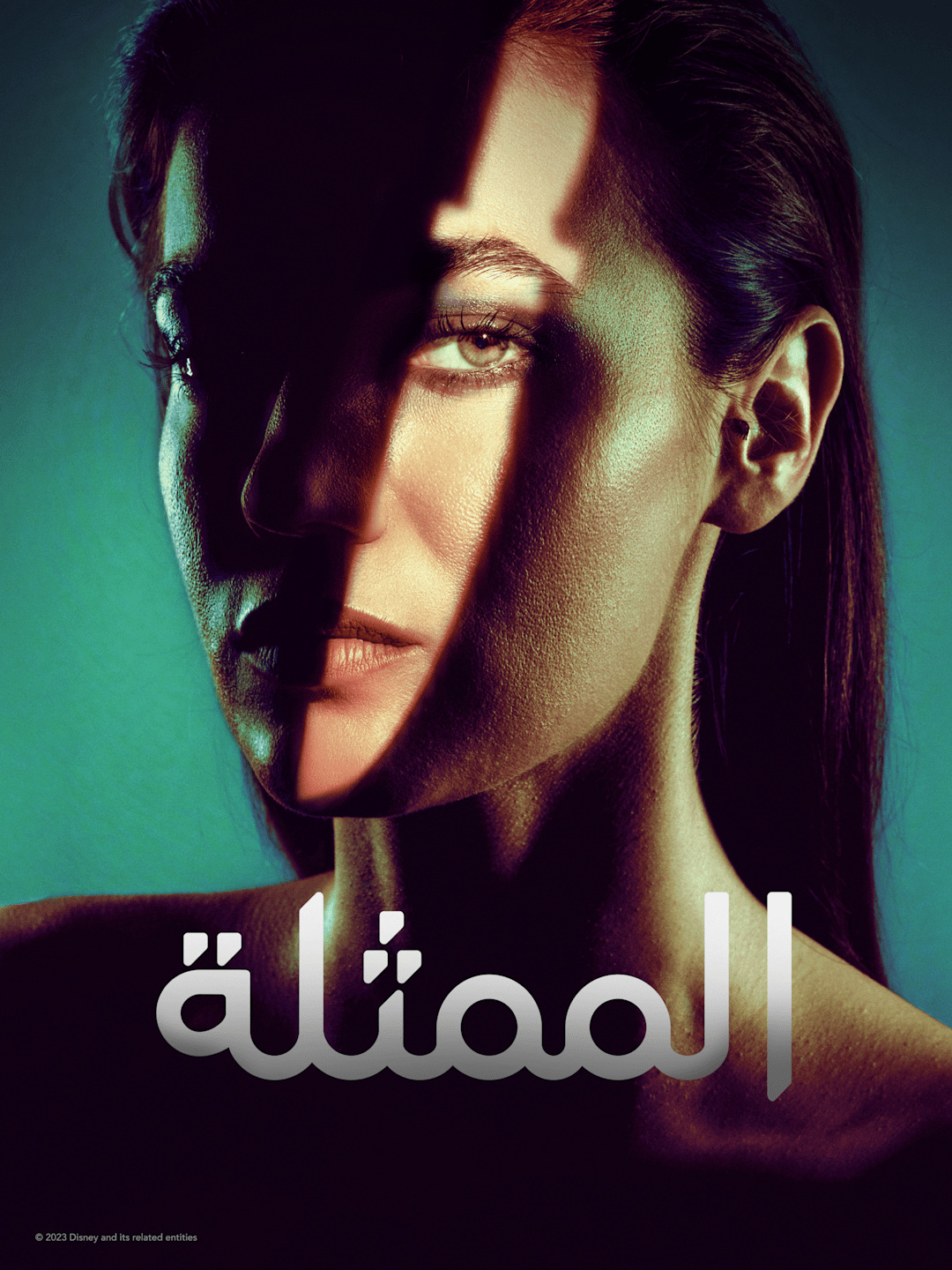 مشاهدة مسلسل The Actress موسم 1 حلقة 8 مدبلجة