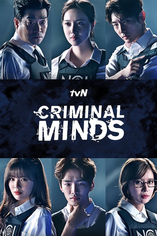 مشاهدة مسلسل Criminal Minds موسم 1 حلقة 20 والاخيرة