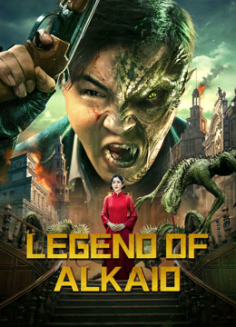 مشاهدة فيلم Legend of Alkaid 2023 مترجم