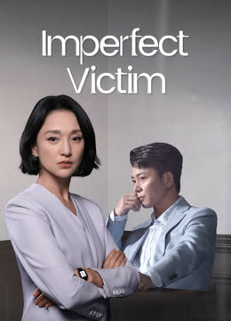 مشاهدة مسلسل Imperfect Victim موسم 1 حلقة 16