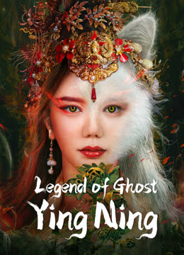 مشاهدة فيلم Legend of Ghost YingNing 2023 مترجم