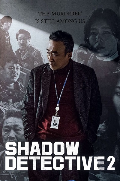 مشاهدة مسلسل Shadow Detective موسم 2 حلقة 2