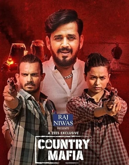 مشاهدة مسلسل Country Mafia موسم 1 حلقة 1