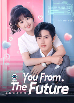 مشاهدة مسلسل You From The Future موسم 1 حلقة 24