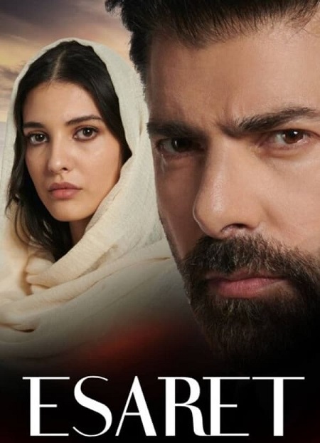 مشاهدة مسلسل الأسر موسم 1 حلقة 66