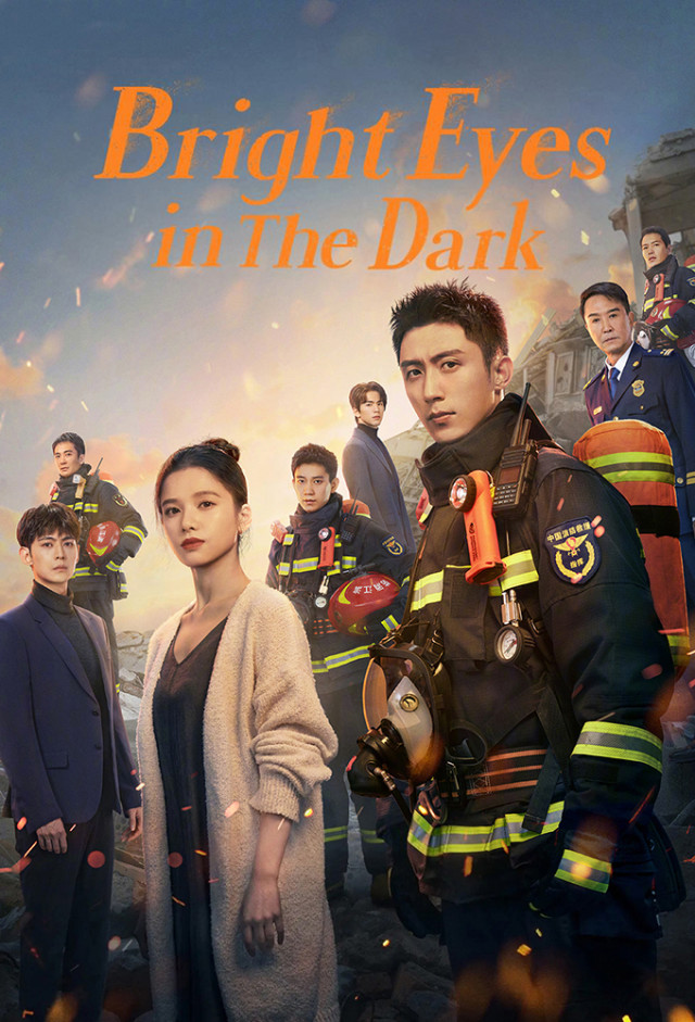 مشاهدة مسلسل Bright Eyes in the Dark موسم 1 حلقة 16