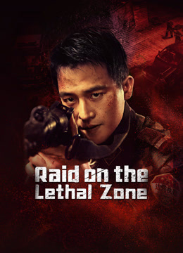 مشاهدة فيلم Raid on the Lethal Zone 2023 مترجم