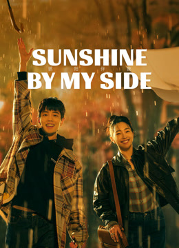 مشاهدة مسلسل Sunshine by My Side موسم 1 حلقة 31