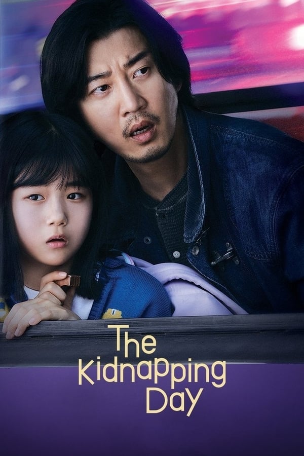 مشاهدة مسلسل The Kidnapping Day موسم 1 حلقة 8