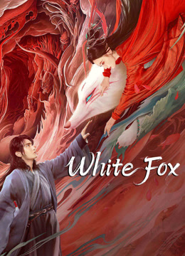 مشاهدة فيلم White Fox 2023 مترجم