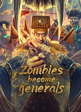 مشاهدة فيلم Zombies become generals مترجم