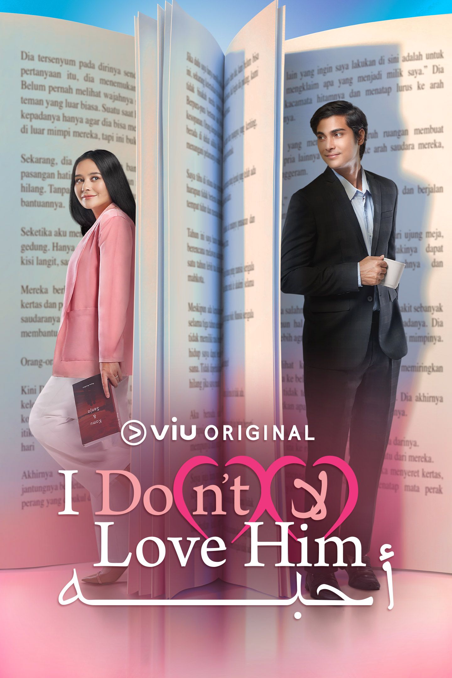 مشاهدة مسلسل I Don’t Love Him موسم 1 حلقة 10