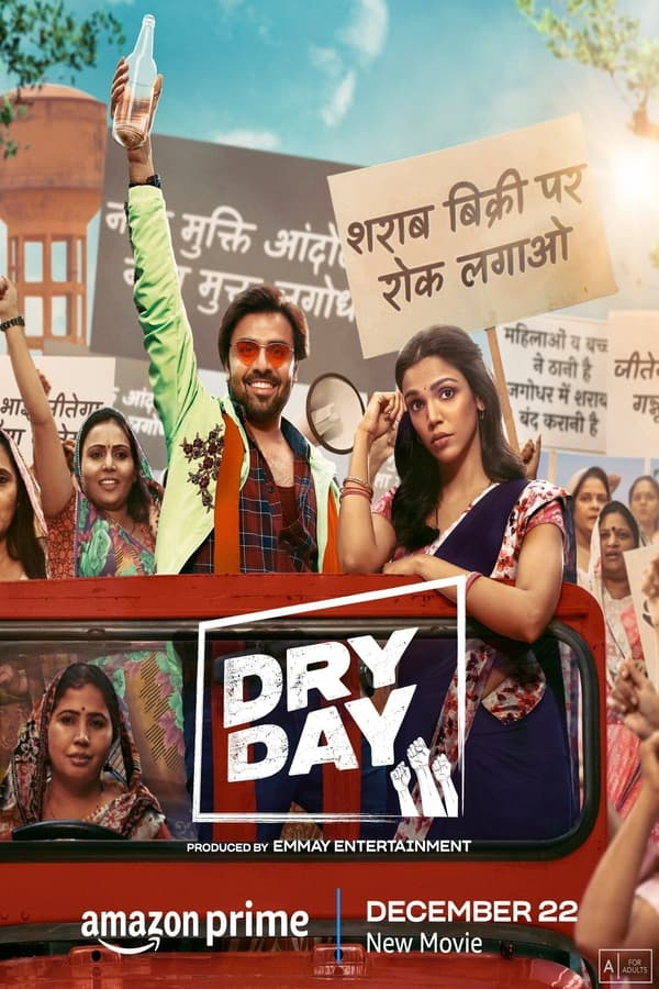 مشاهدة فيلم Dry Day 2023 مترجم