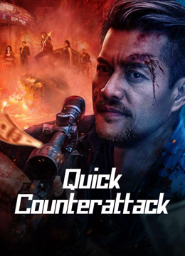 مشاهدة فيلم Quick Counterattack مترجم