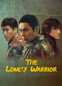 مشاهدة مسلسل The Lonely Warrior موسم 1 حلقة 23