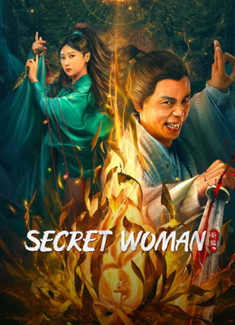 مشاهدة فيلم Secret Woman 2023 مترجم