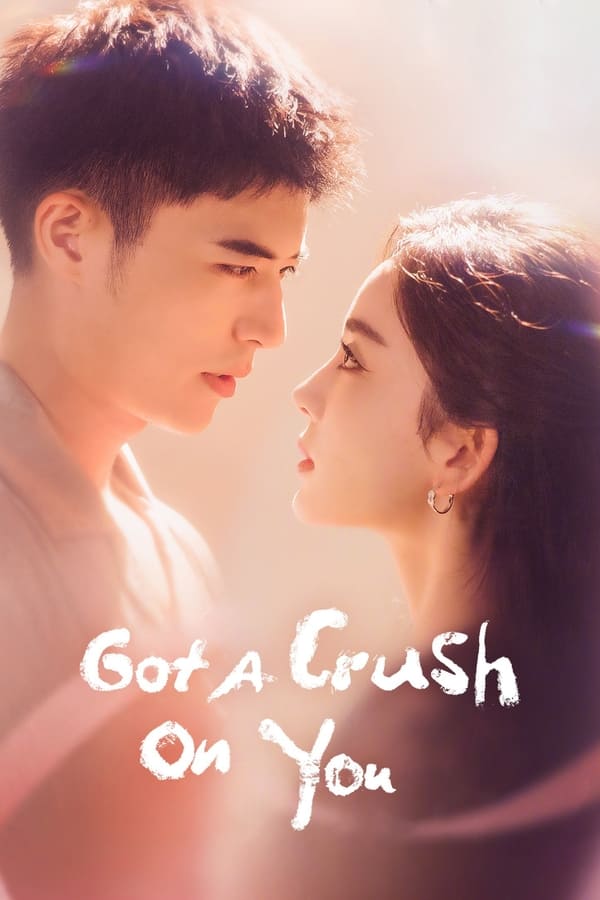 مشاهدة مسلسل Got a Crush on You موسم 1 حلقة 19