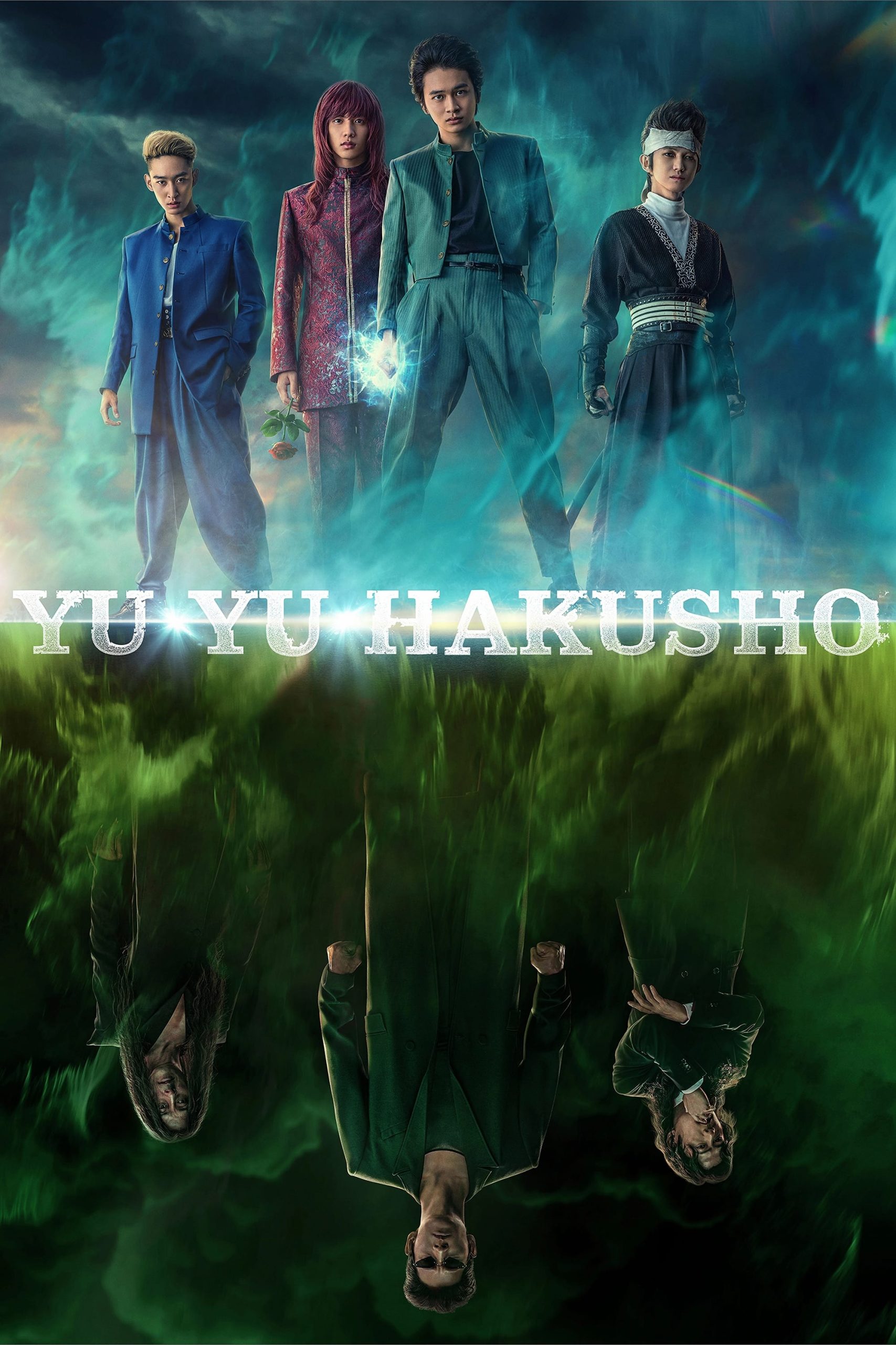 مشاهدة مسلسل Yu Yu Hakusho موسم 1 حلقة 5 والاخيرة