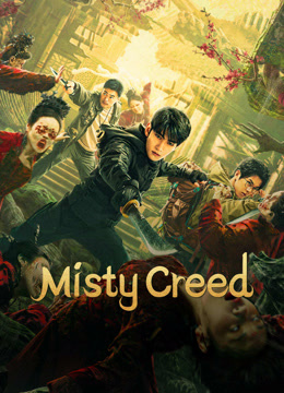 مشاهدة فيلم Misty Creed 2023 مترجم