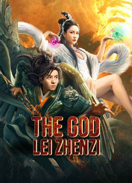 مشاهدة فيلم The God Lei Zhenzi 2024 مترجم