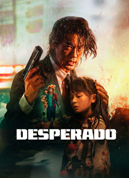 مشاهدة فيلم Desperado 2024 مترجم