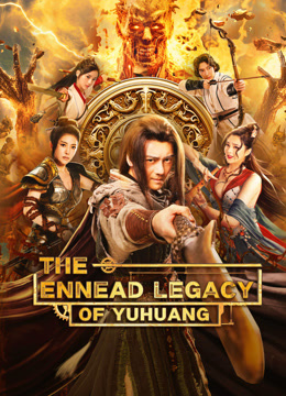 مشاهدة فيلم the Ennead legacy of yuhuang 2023 مترجم