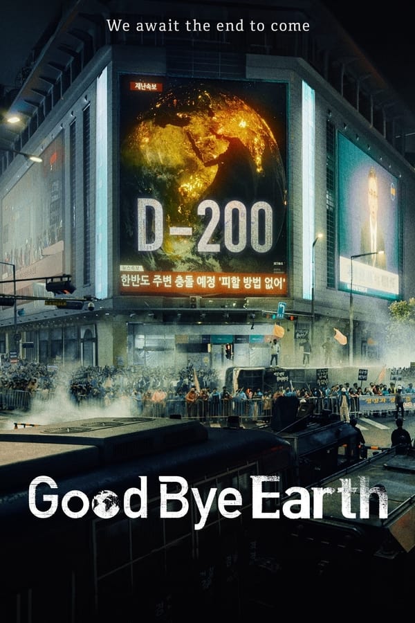 مسلسل Goodbye Earth موسم 1 حلقة 12 والاخيرة